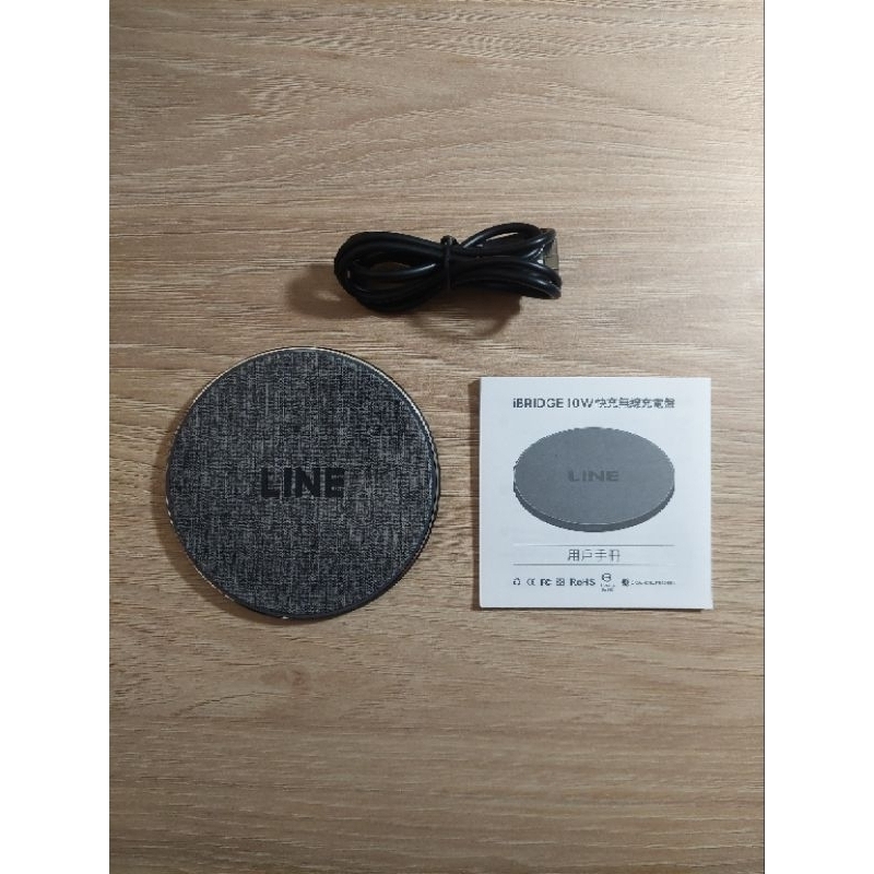 iBRIDGE x LINE 聯名無線充電盤 附收納包 IBW003