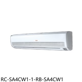 奇美【RC-SA4CW1-1-RB-SA4CW1】定頻分離式冷氣(含標準安裝) 歡迎議價
