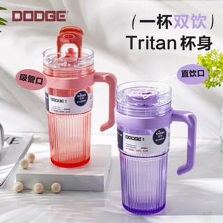 新款現貨 Tritan手柄冰霸杯 吸管奶茶杯 環保咖啡杯 車載雙飲杯 手把彩色吸管冰霸杯 塑膠馬克杯 大容量辦公室水杯