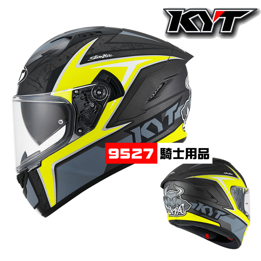 ⚡9527代購 KYT NFR 🎀 NF50 (消光) 安全帽 全罩 雙鏡片 雙D扣
