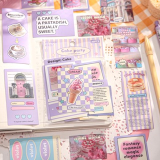🌟ins韓系一口軟糖系列 封口裝飾手帳DIY貼紙包 一組30枚