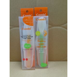 Combi 康貝 優質軟質餵食匙 有附收納盒 湯匙 副食品匙