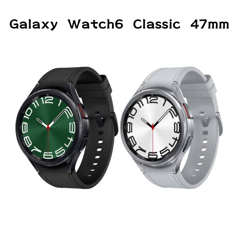 【台灣現貨】 Samsung Galaxy Watch6 Classic 47mm 智能手環 智慧手錶 藍寶石玻璃鏡面