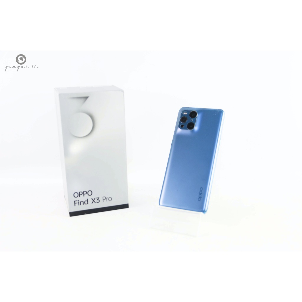 耀躍3C OPPO FIND X3 PRO 5G 6.7吋 12G/256G 藍色