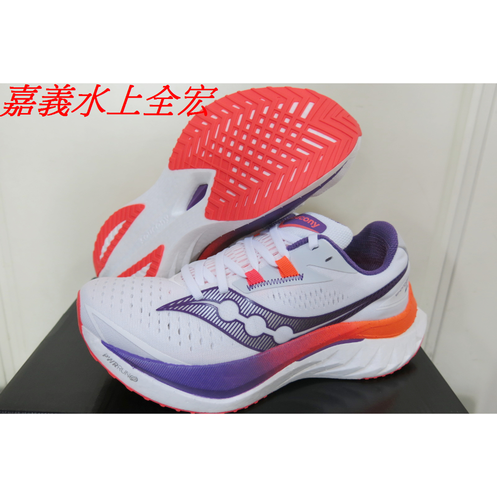 零碼出清.啡速4☆SAUCONY【索康尼】ENDORPHIN SPEED 4 競速路跑鞋.10940-129