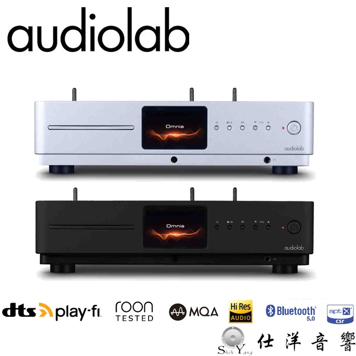 Audiolab Omnia 多功能串流擴大機 WIFI串流 CD ROON MQA DAC 藍牙5.0 公司貨保固三年