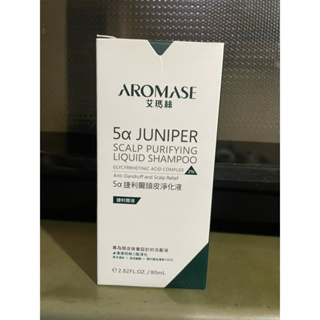 Aromase 艾瑪絲 2% 5α捷利爾頭皮淨化液-涼感 80ml(草本植萃/深層淨化角質)