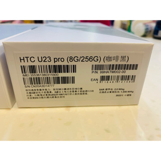 HTC U23 PRO (8G/256G)