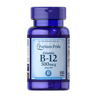 【Puritan’s Pride 普瑞登】維生素 B12 錠狀食品 (100粒/瓶) 臺灣總代理
