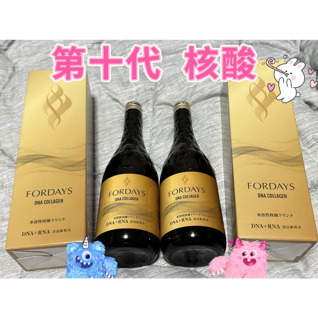 FORDAYS 日本 富地滋 核酸 保證公司貨- 全新 第十代富地滋核酸720ml   最新保存期限(現貨)  免運費