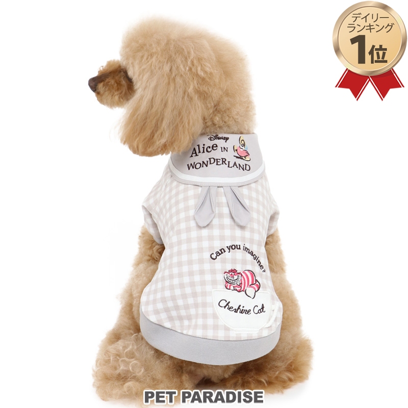 【PET PARADISE】愛麗絲夢遊仙境 兔子格紋上衣 (3S/DS)｜DISNEY 2021款 寵物精品 服飾