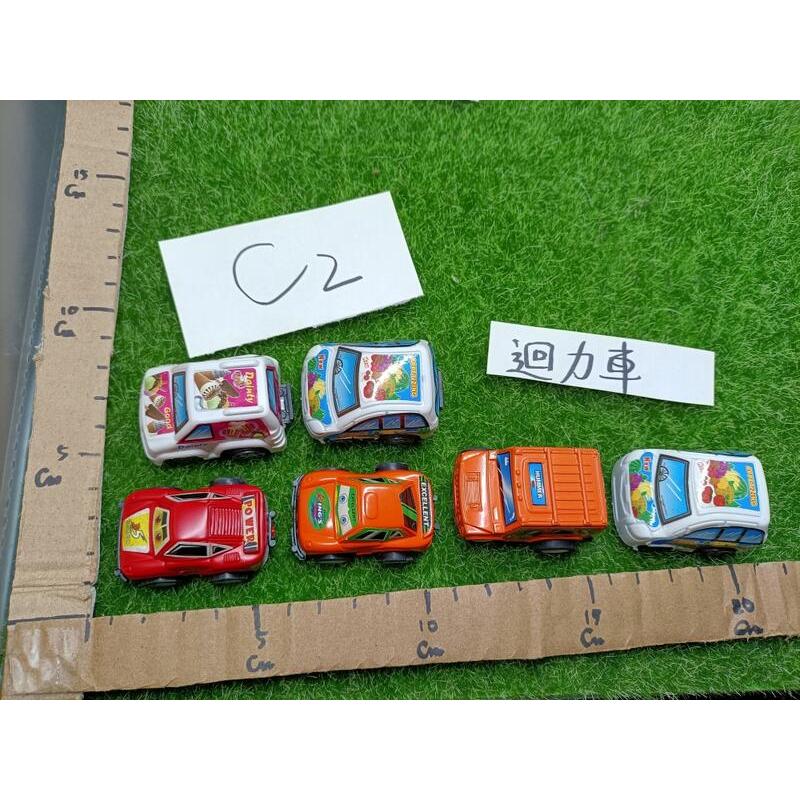 【雜貨小社】幼兒 玩具【交通工具福袋~】小賽車; 小餐車共6入、迴力車