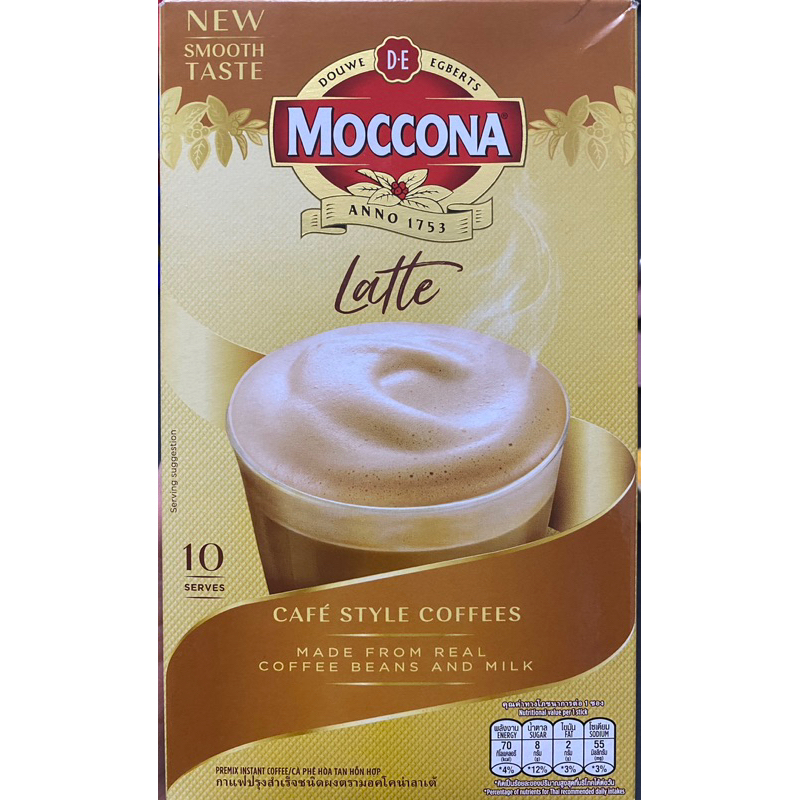 澳洲回憶🥹 moccona 拿鐵咖啡