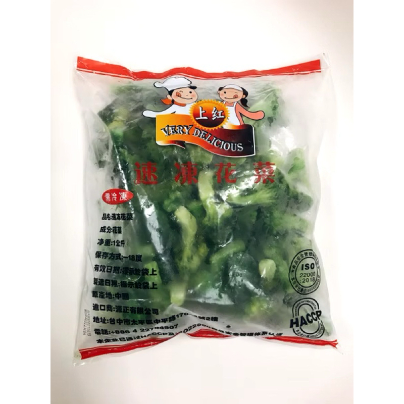 冷凍青花菜 1件組(廠牌隨機)