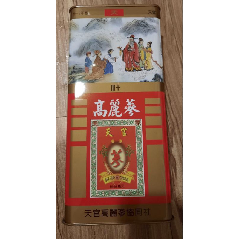 華佗扶元堂天官高麗蔘30天