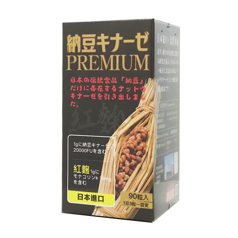 日本進口 特補利納豆紅麴軟膠囊 納豆萃取 90粒(再送小贈品)