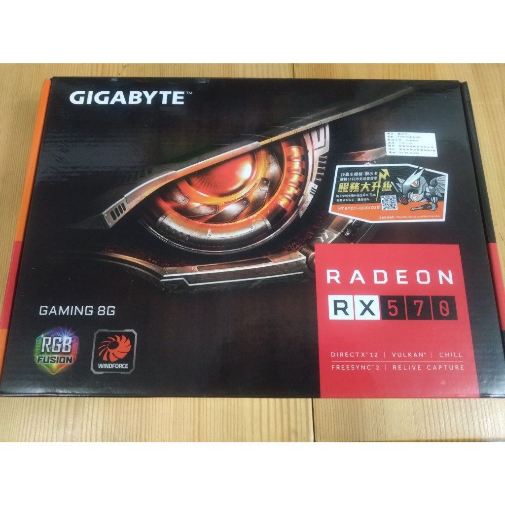AMD Radeon RX 570 GAMING 8G GIGABYTE 台製