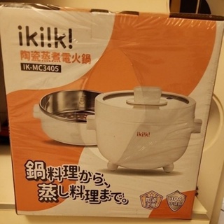 ikiiki 陶瓷蒸煮電火鍋 IK-MC3405