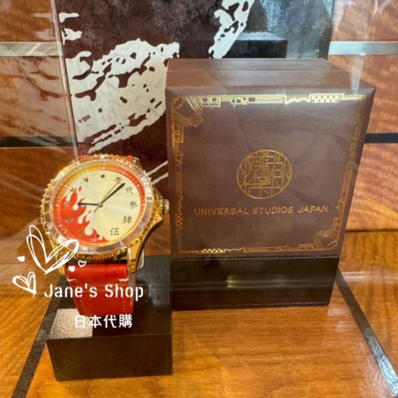 《預購》Jane's Shop 日本代購-日本環球影城期間限定-鬼滅之刃煉獄杏壽郎手錶