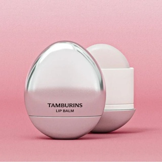 韓國 Tamburins 蛋形潤唇膏 unscented 天然無香 護唇膏