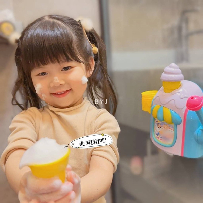 💥超熱銷現貨🔥-DIY冰淇淋泡泡機-抖音兒童過家家仿真做冰淇淋機泡泡浴製造機寶寶浴室洗澡戲水玩具