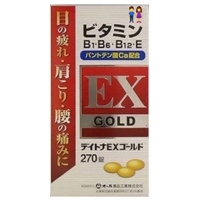 現貨 日本 ALL オール DAYTONA EX GOLD 270錠