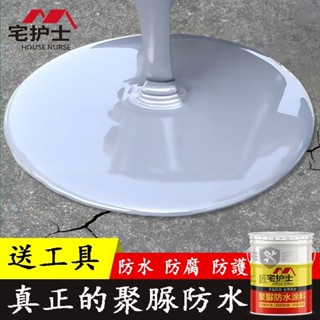 【工匠之選】聚脲防水防腐塗料屋頂裂縫補漏材料水魚池汙水池防腐膠堵漏補漏王