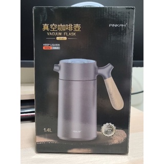 PINKAH 304不鏽鋼1.4L真空保溫咖啡壺 SP-2013