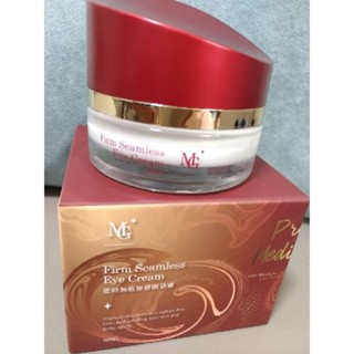 絕對正貨 MG 逆時無痕掰掰眼袋霜(30ml /瓶) 醫美院長頂級推薦