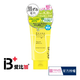 【MEISHOKU明色】Keana Beaute毛孔清潔磨砂洗面乳120g【IB+】去角質