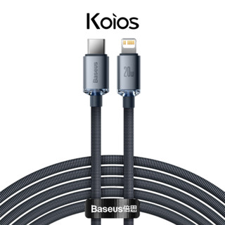 【Baseus倍思】充電線｜晶耀系列快充數據線 20W 編織充電線 傳輸線 蘋果充電線 Type-C Lightning