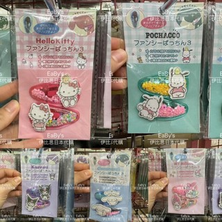 伊比思JP日本代購/日本境內-三麗鷗髮夾 kitty 美樂蒂 庫洛米 大耳狗 帕恰狗