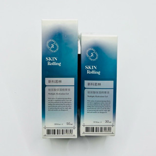 新科若林 玻尿酸保濕精華液 50ml/30ml