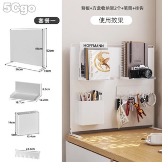 5Cgo【智慧】簡約玄關入戶磁吸收納架鑰匙掛件儲物盒家用多功能桌面置物架靠牆豎立擺放配件磁吸上架加厚底腳穩固不傾斜 含稅
