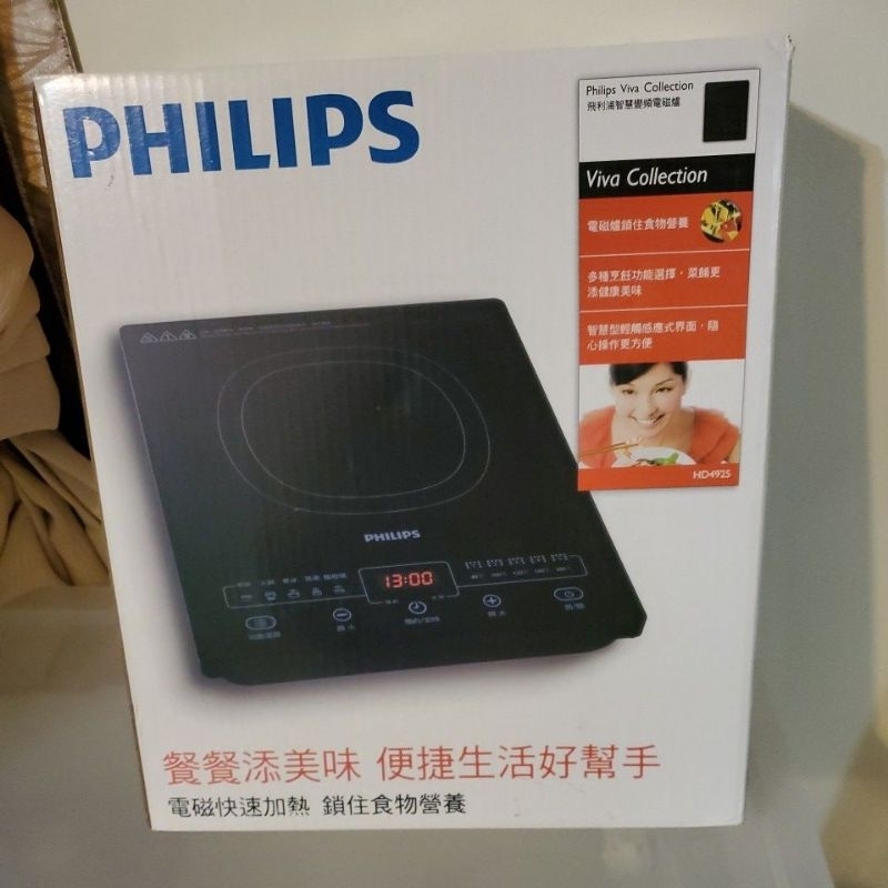 二手 Philips飛利浦智慧變頻電磁爐 HD4925(f客人限定，勿下