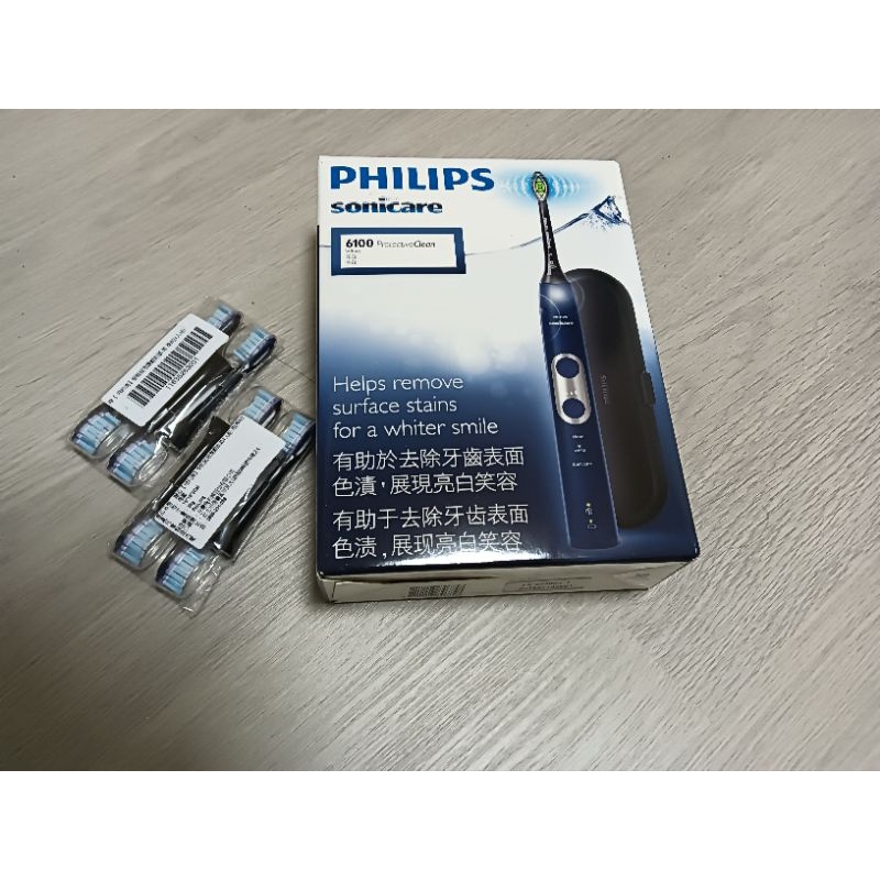全新/Philips 飛利浦 Sonicare智能護齦音波震動牙刷/電動牙刷HX6871/42(星光藍)
