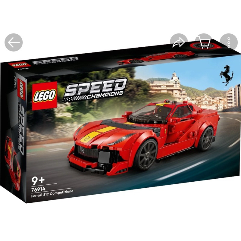二手樂高Lego 極速賽車系列76914法拉利