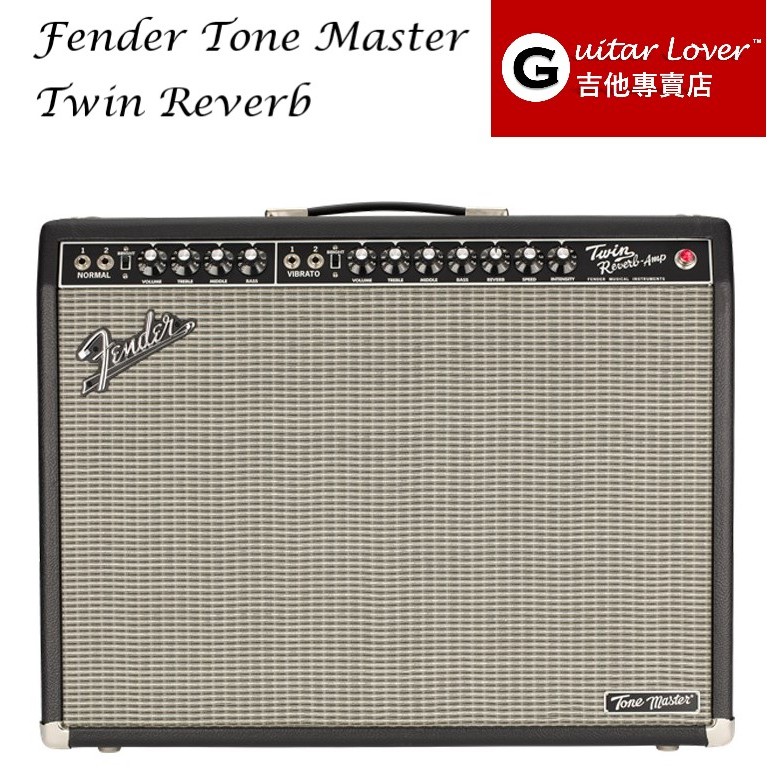 Fender Tone Master Twin Reverb 電吉他音箱