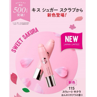 現貨 日本限定 春天限定 櫻花 日本 REVLON 蜜糖磨砂潤唇膏