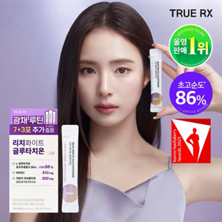 【lenstw】TRUE RX Rich White富白高純度86%白番茄穀胱甘肽膠原蛋白粉TRUERX 申世景韓國代購
