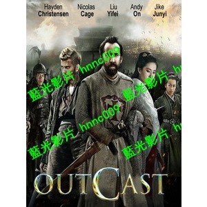 🔥藍光電影🔥 [英] 最後的戰爭 3D (Outcast 3D) (2014) <2D + 快門3D>