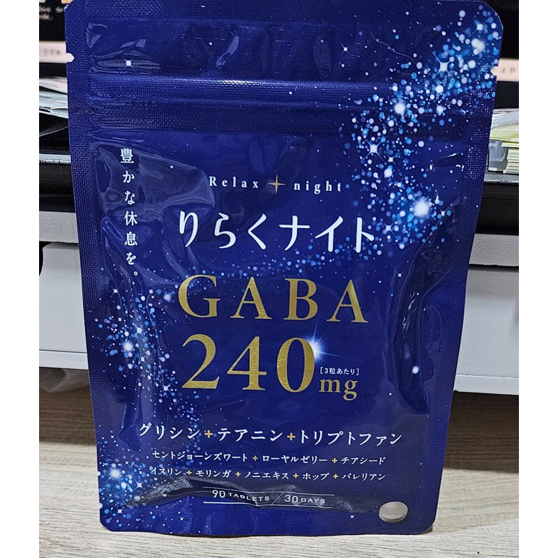 現貨！日本代購 Relax+night 睡眠 GABA 茶氨酸 色胺酸 甘胺酸 30天份