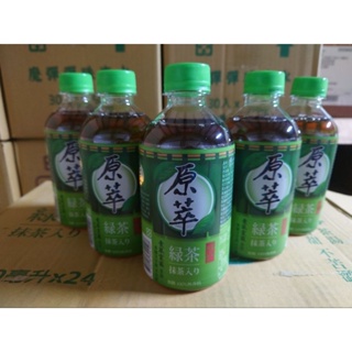 【飲料】😚現貨❤️ 🍵原萃-日式綠茶-350ml(24瓶/箱)