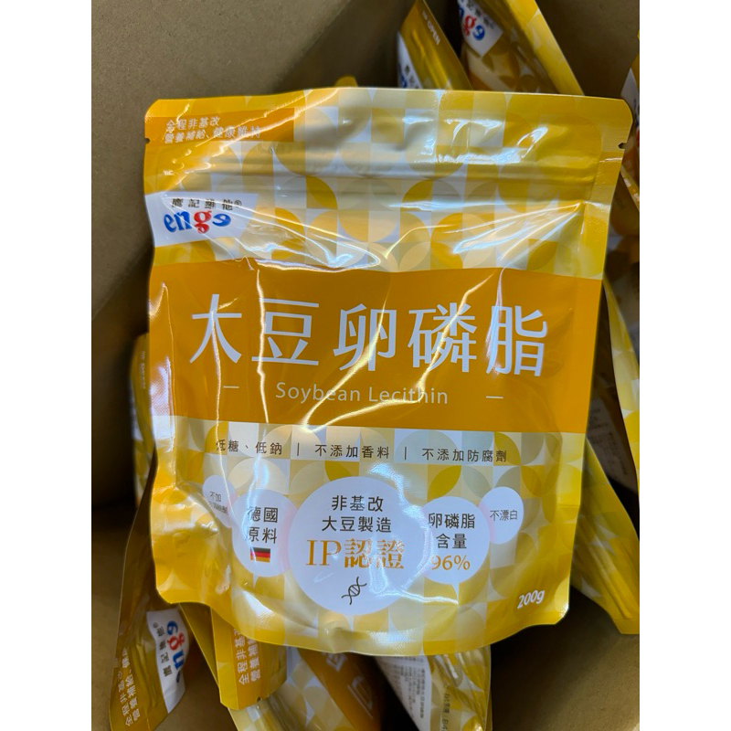 會昌 鷹記維他 大豆卵磷脂（全素）源自高品質非基改大豆