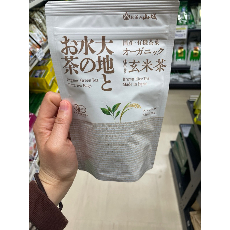 大阪 山城物產 大地和水的茶系列  綠茶加抹茶 玄米茶有加抹茶 烘培茶 天然有機 茶包 JAS有機
