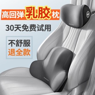 頭枕 靠枕 枕靠 汽車百貨 汽車頭枕 汽車枕頭 頭枕汽車 靠腰 腰靠 汽車靠枕 車用枕頭 車用頭枕 腰靠墊 汽車腰靠