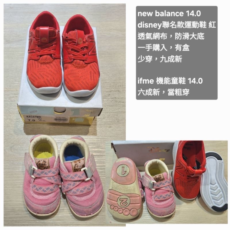 new balance 聯名disney米奇mickey防滑大底運動鞋14二手九成新贈ifme學步女童鞋