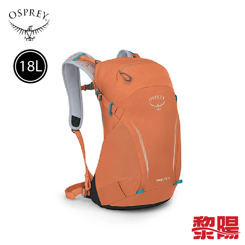 OSPREY 美國 Hikelite 18L 輕量網架健行背包 18L 錦鯉橙/冒險藍 71OS005774