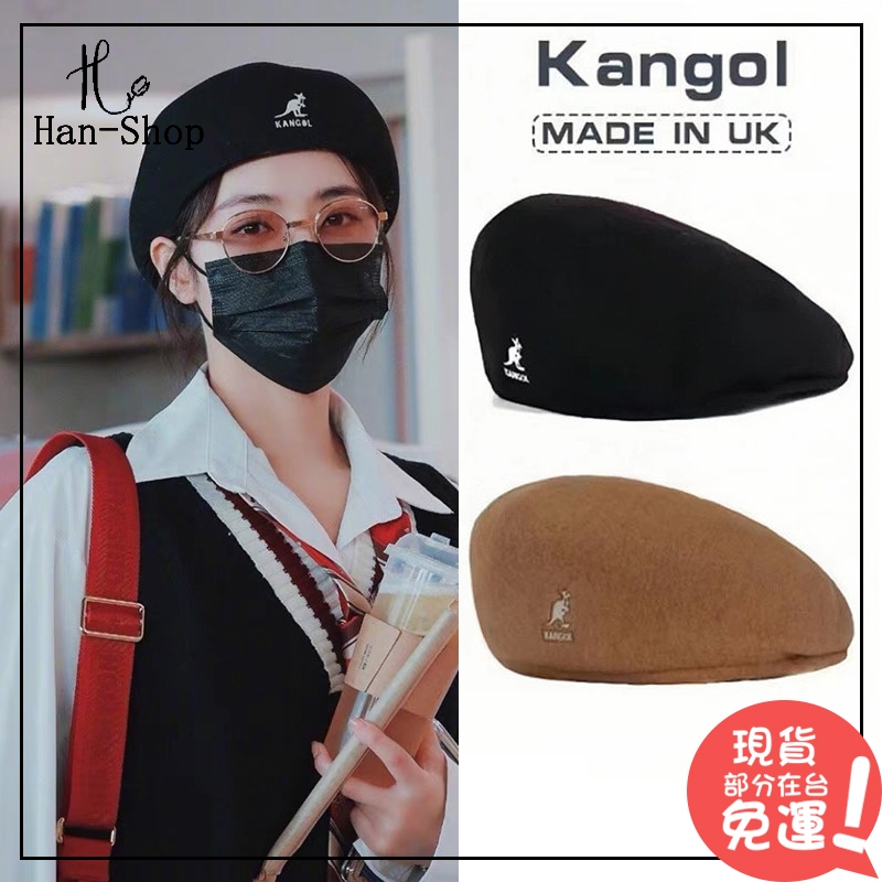 🇰🇷韓國連線 KANGOL  帽子 貝雷帽 TROPIC 504 ventair 袋鼠帽 羊毛款透氣網眼款