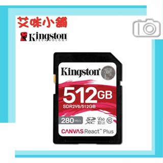 金士頓 Kingston Canvas React Plus 512GB UHS-II 280MB
